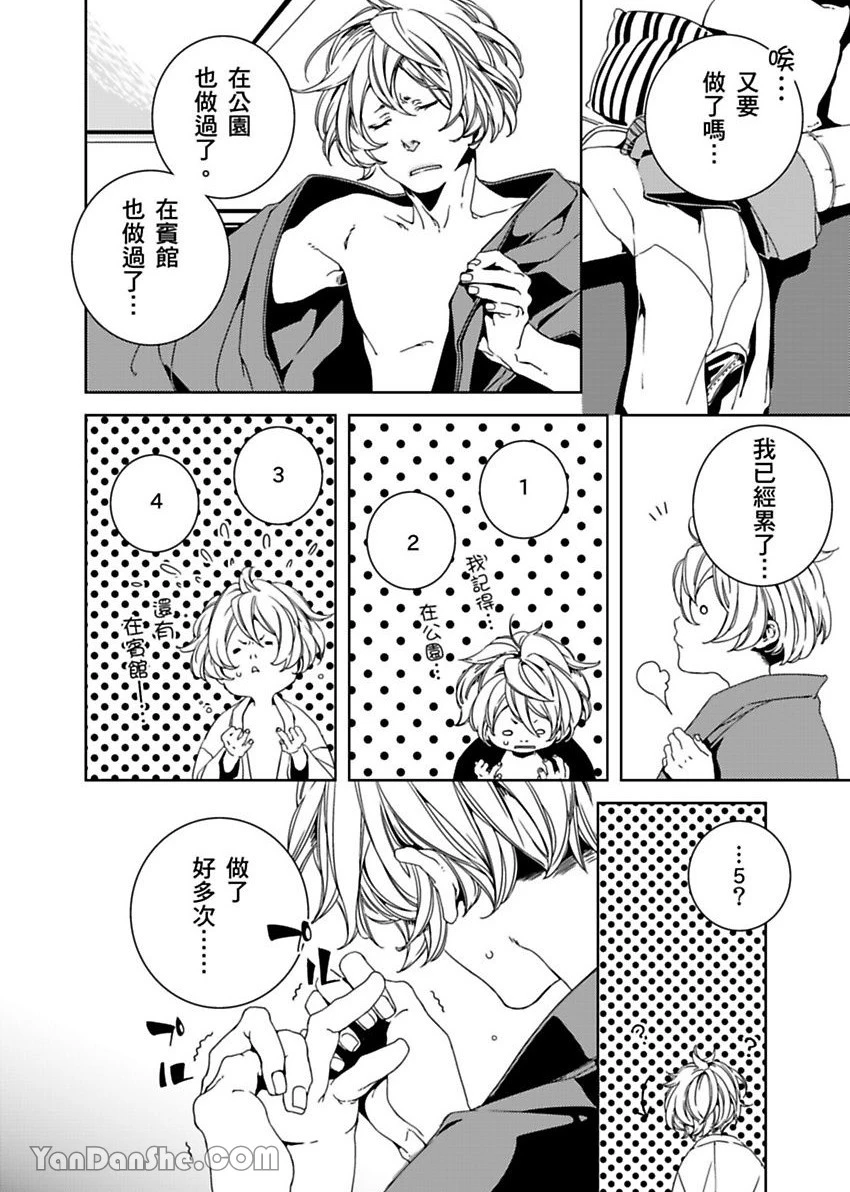 หน้า 133