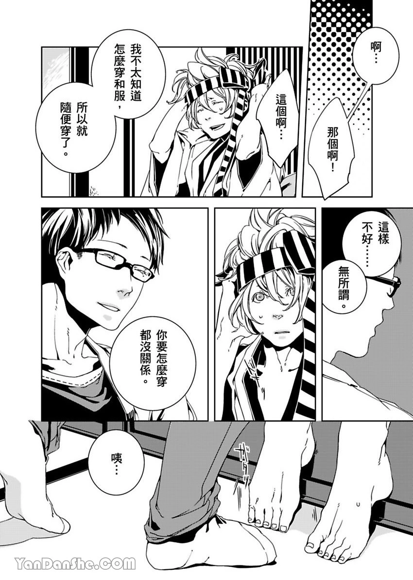 หน้า 135