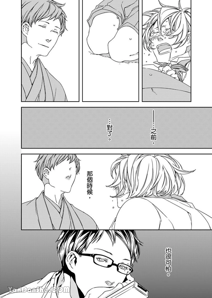 หน้า 143
