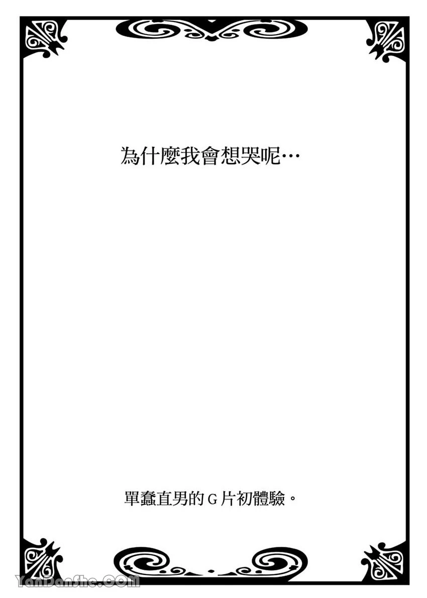 หน้า 154