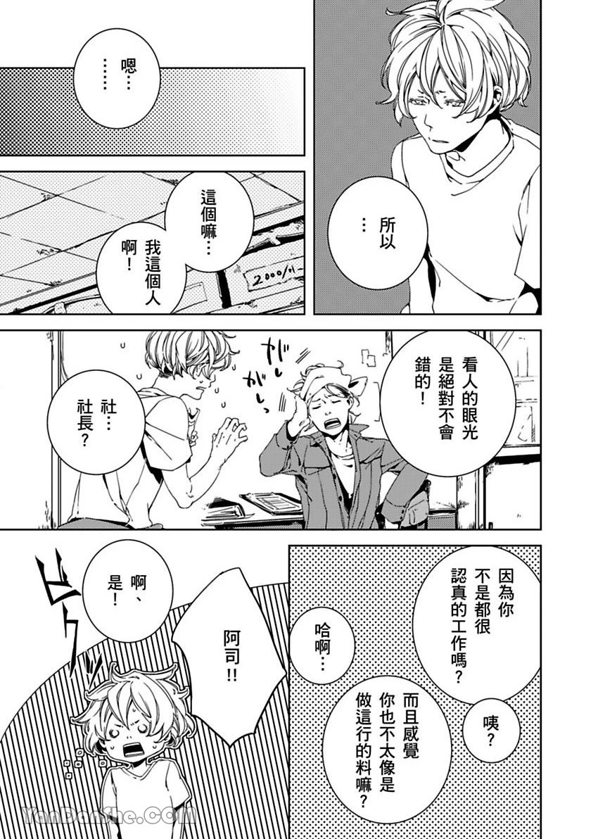 หน้า 159