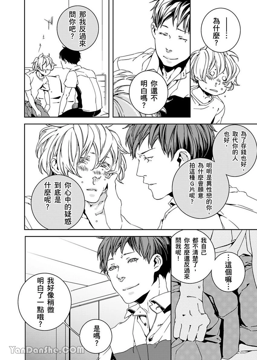 หน้า 172