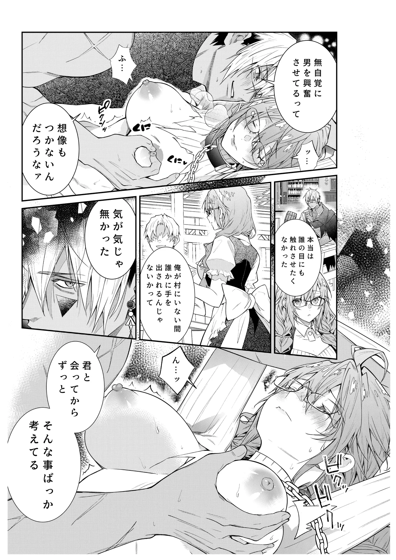 หน้า 14