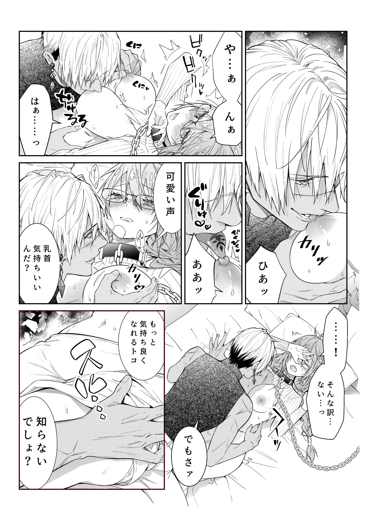 หน้า 15