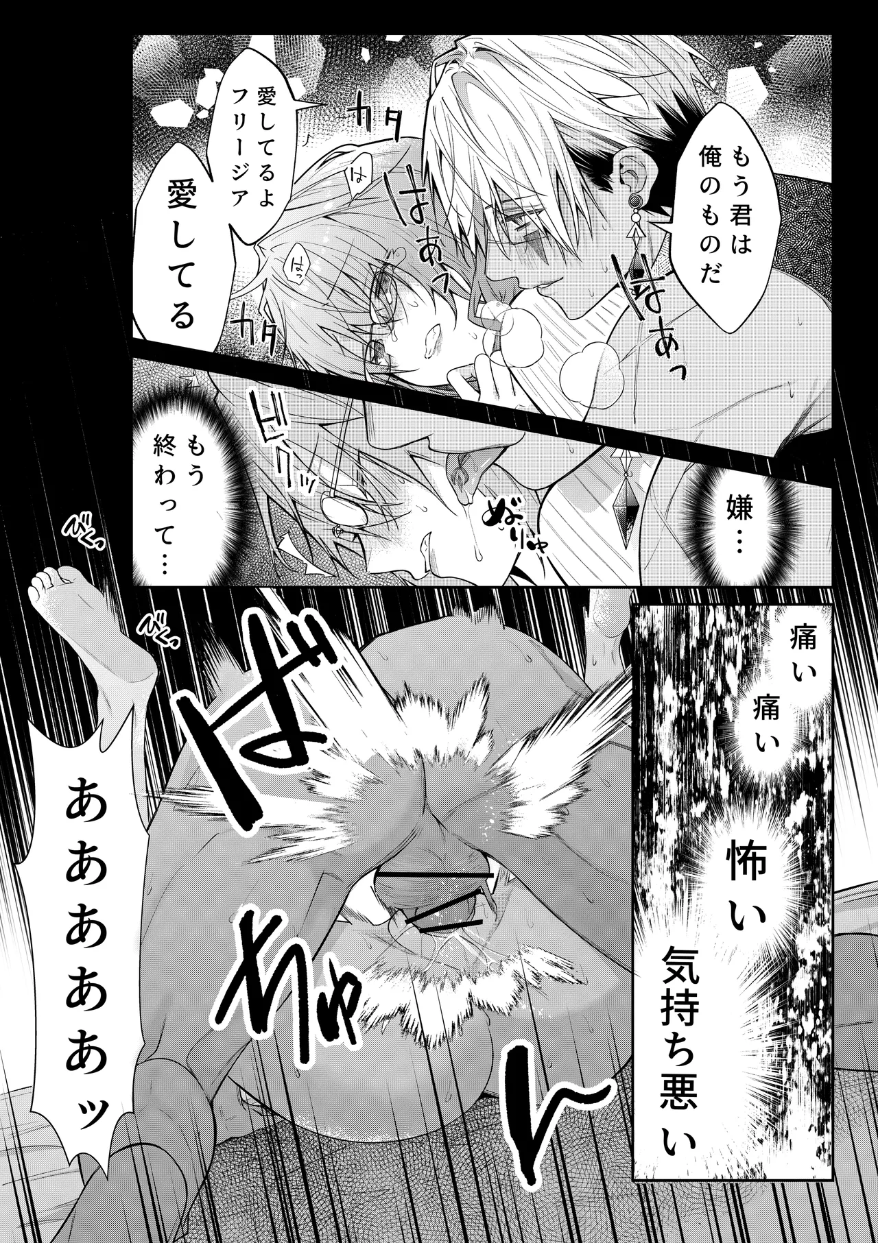 หน้า 33