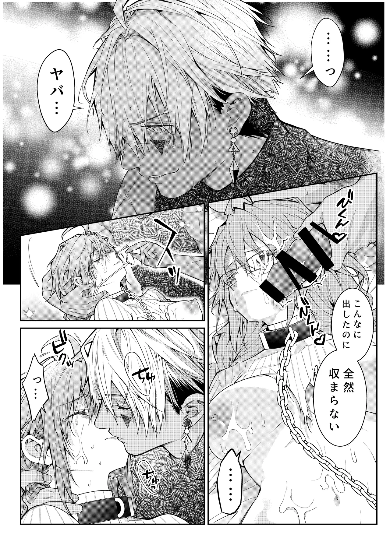 หน้า 39