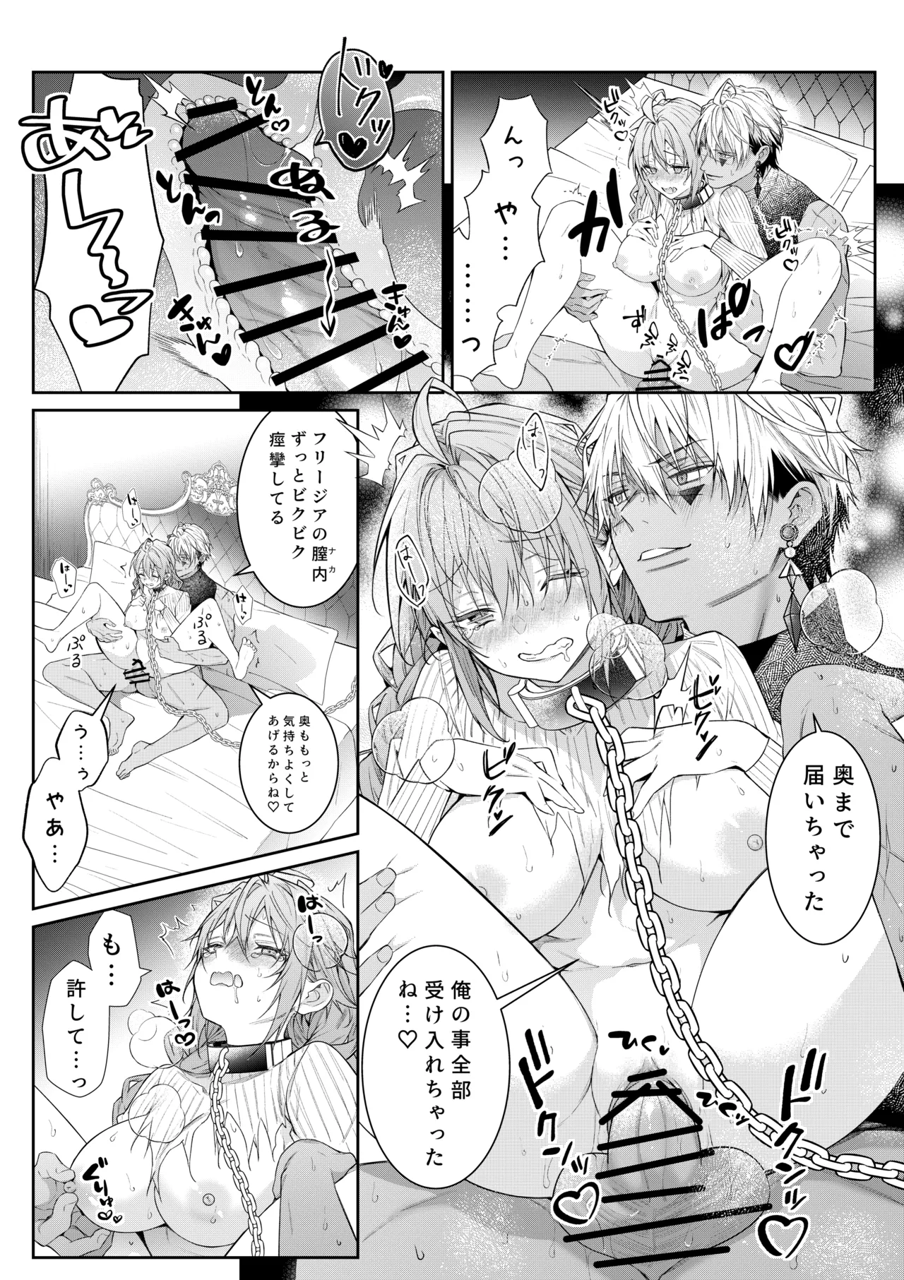 หน้า 49