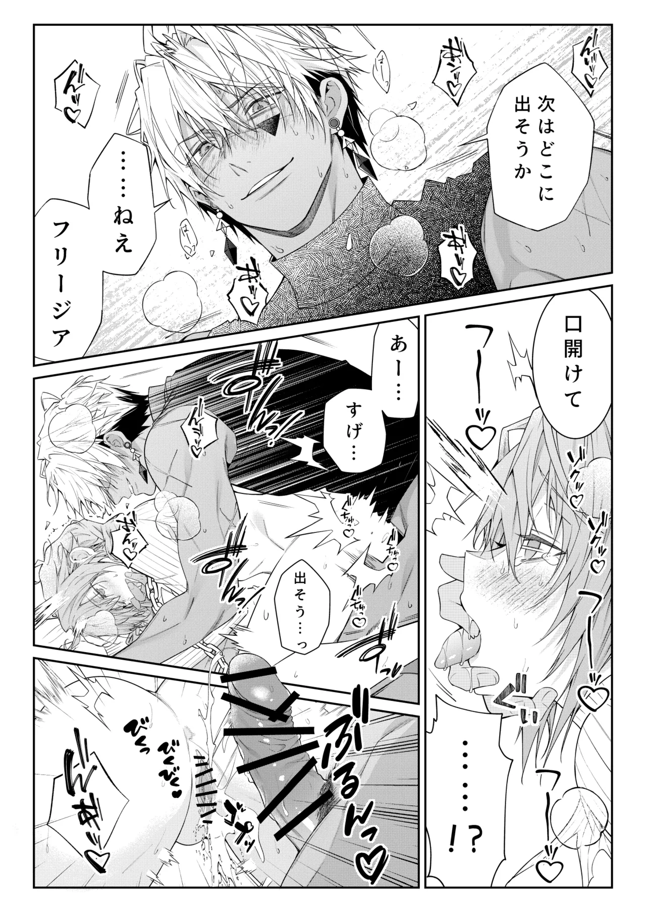 หน้า 53