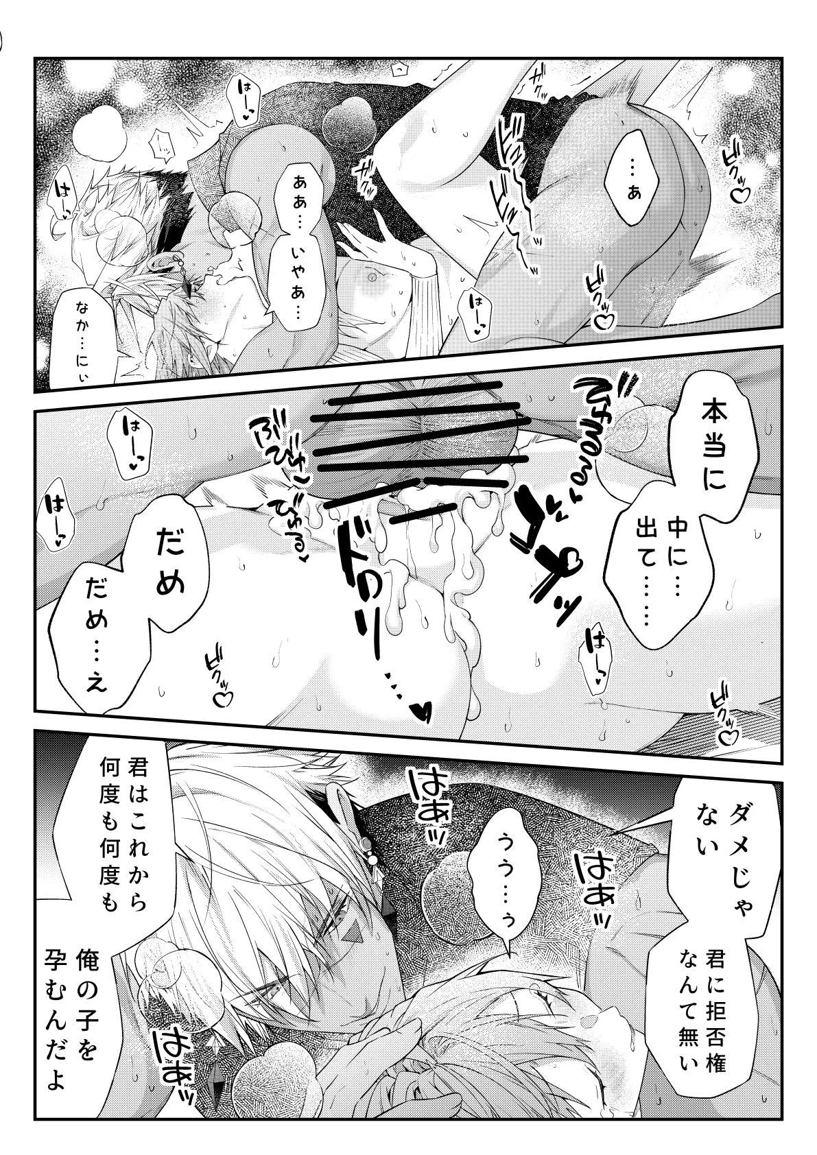 หน้า 67