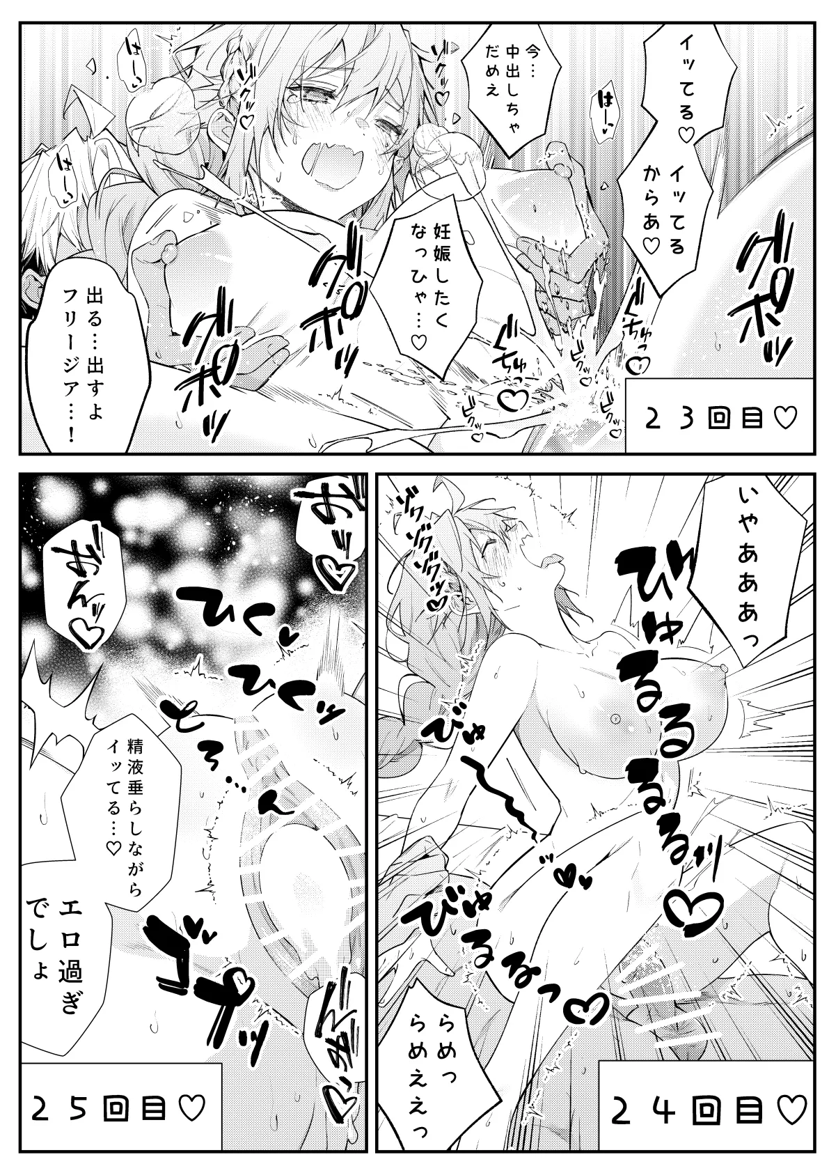 หน้า 109