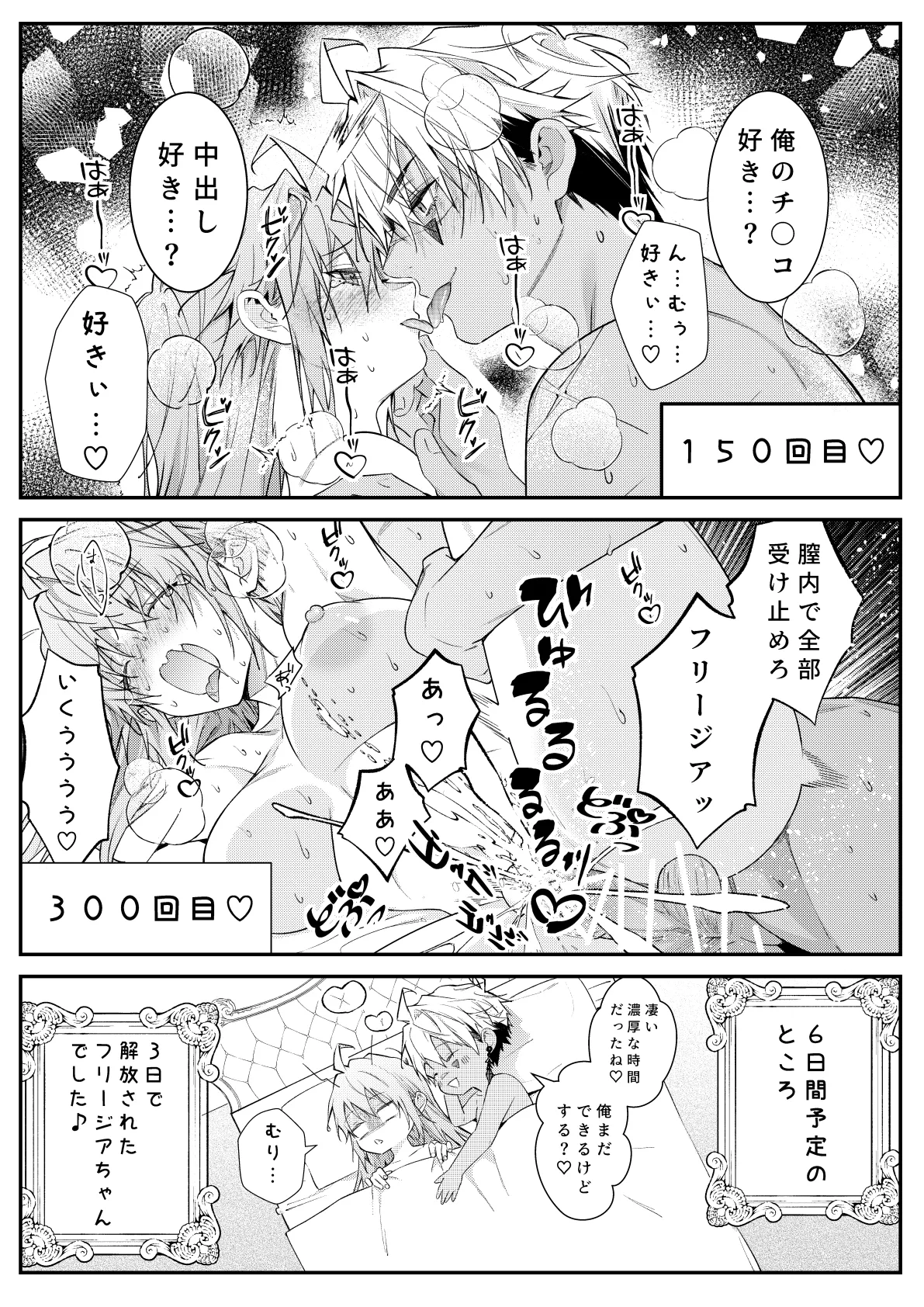 หน้า 111
