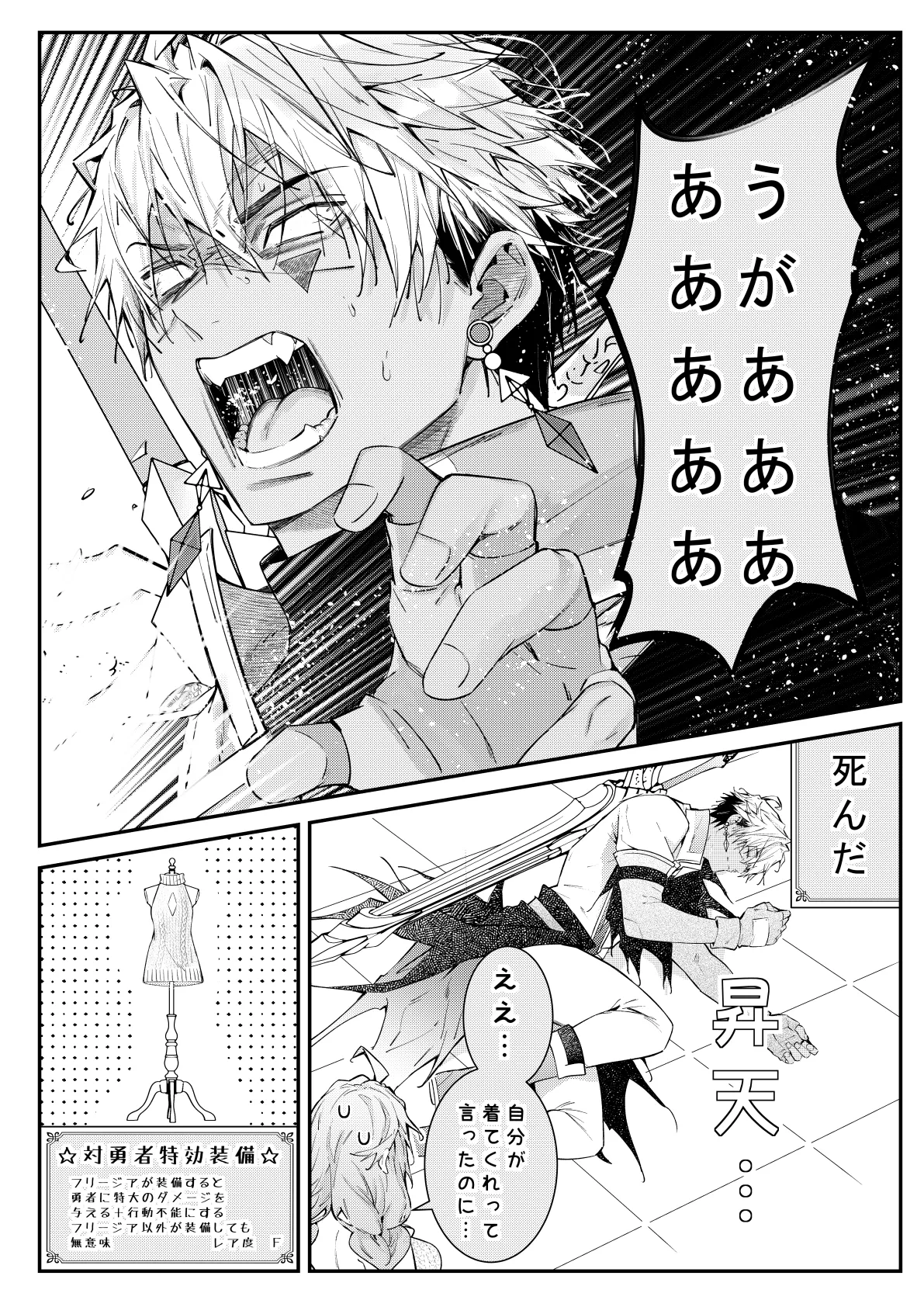 หน้า 113
