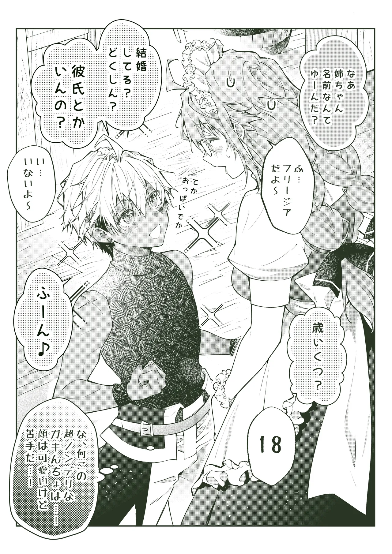 หน้า 115