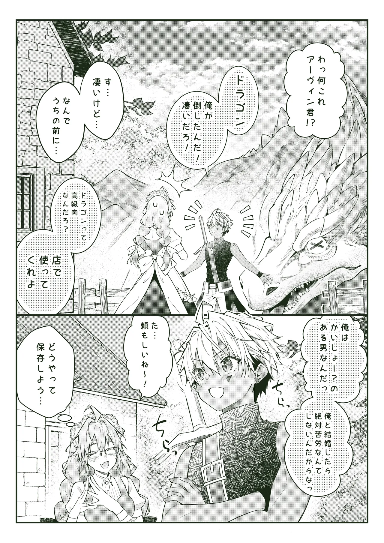 หน้า 116