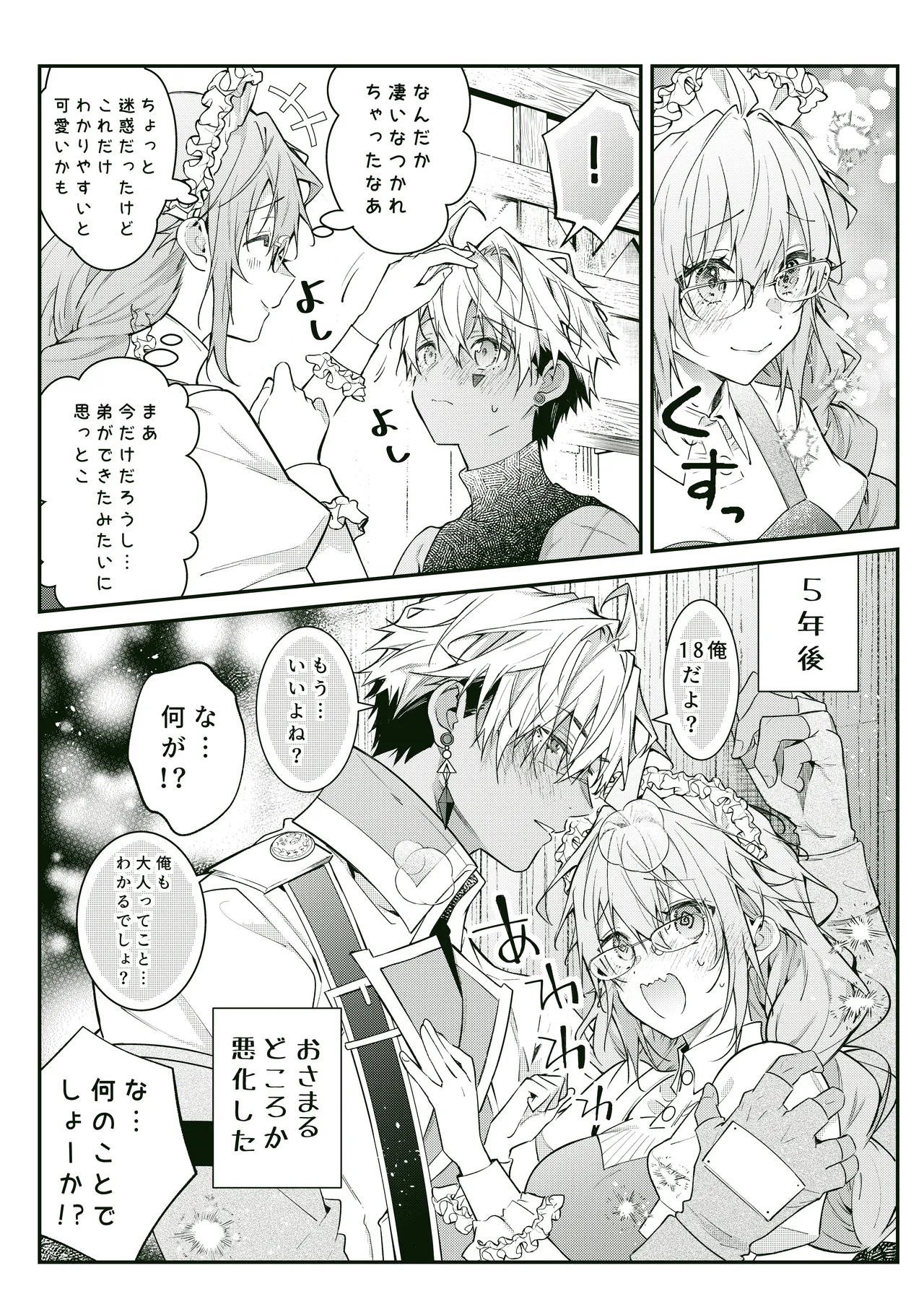 หน้า 118