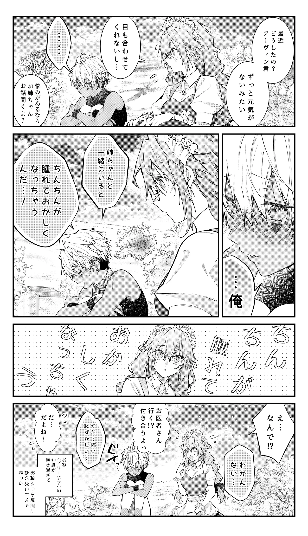 หน้า 119