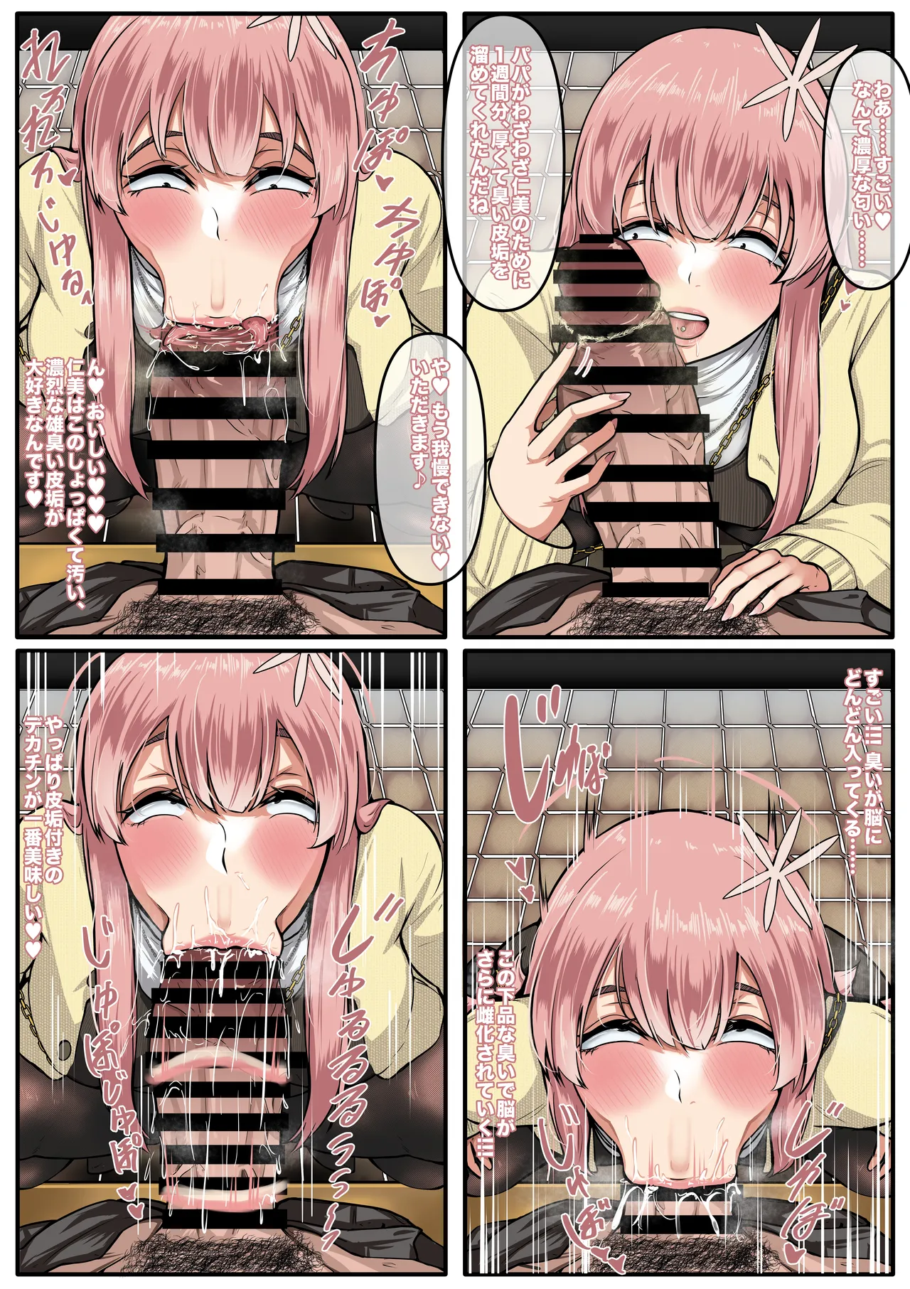หน้า 4