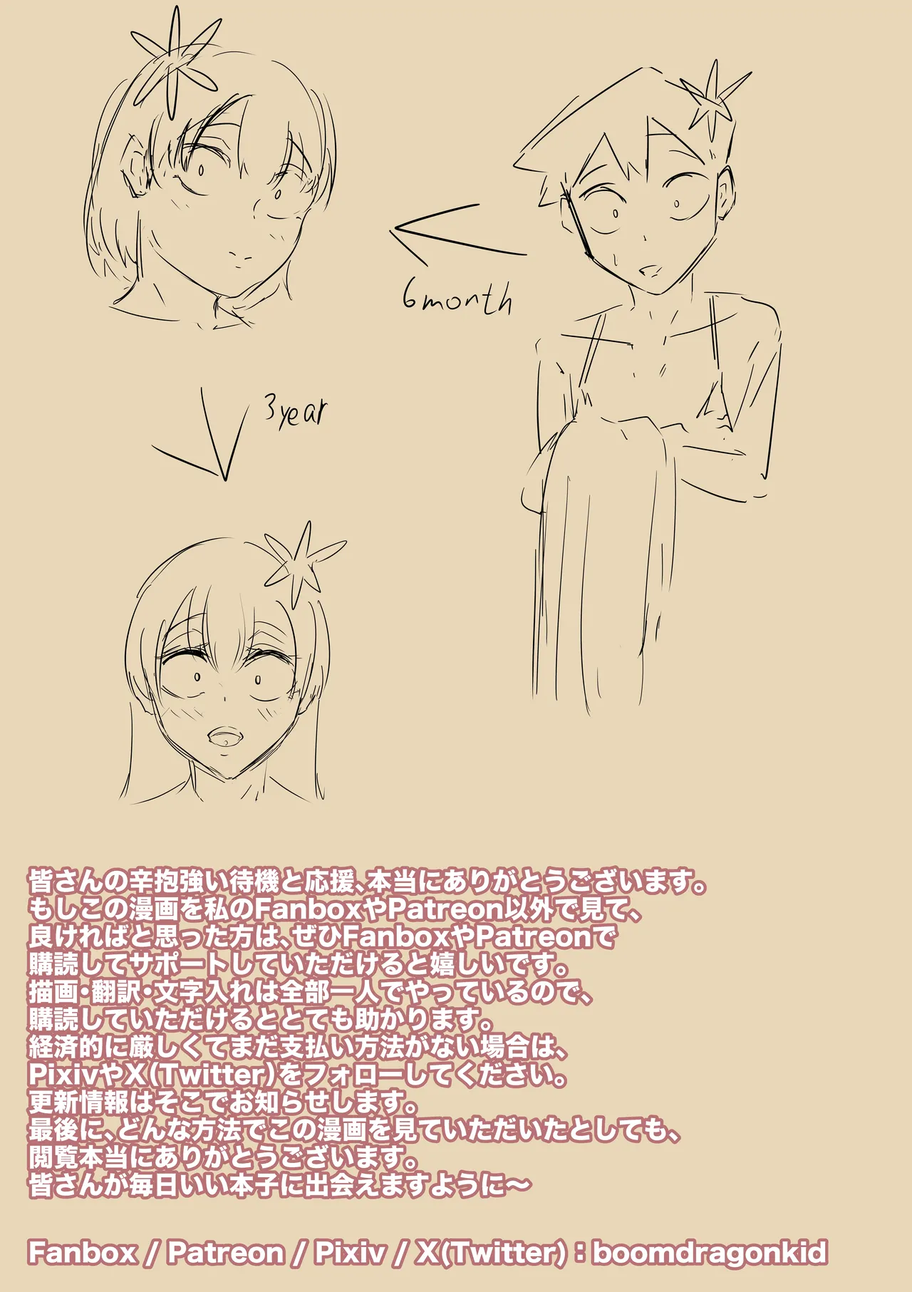 หน้า 44