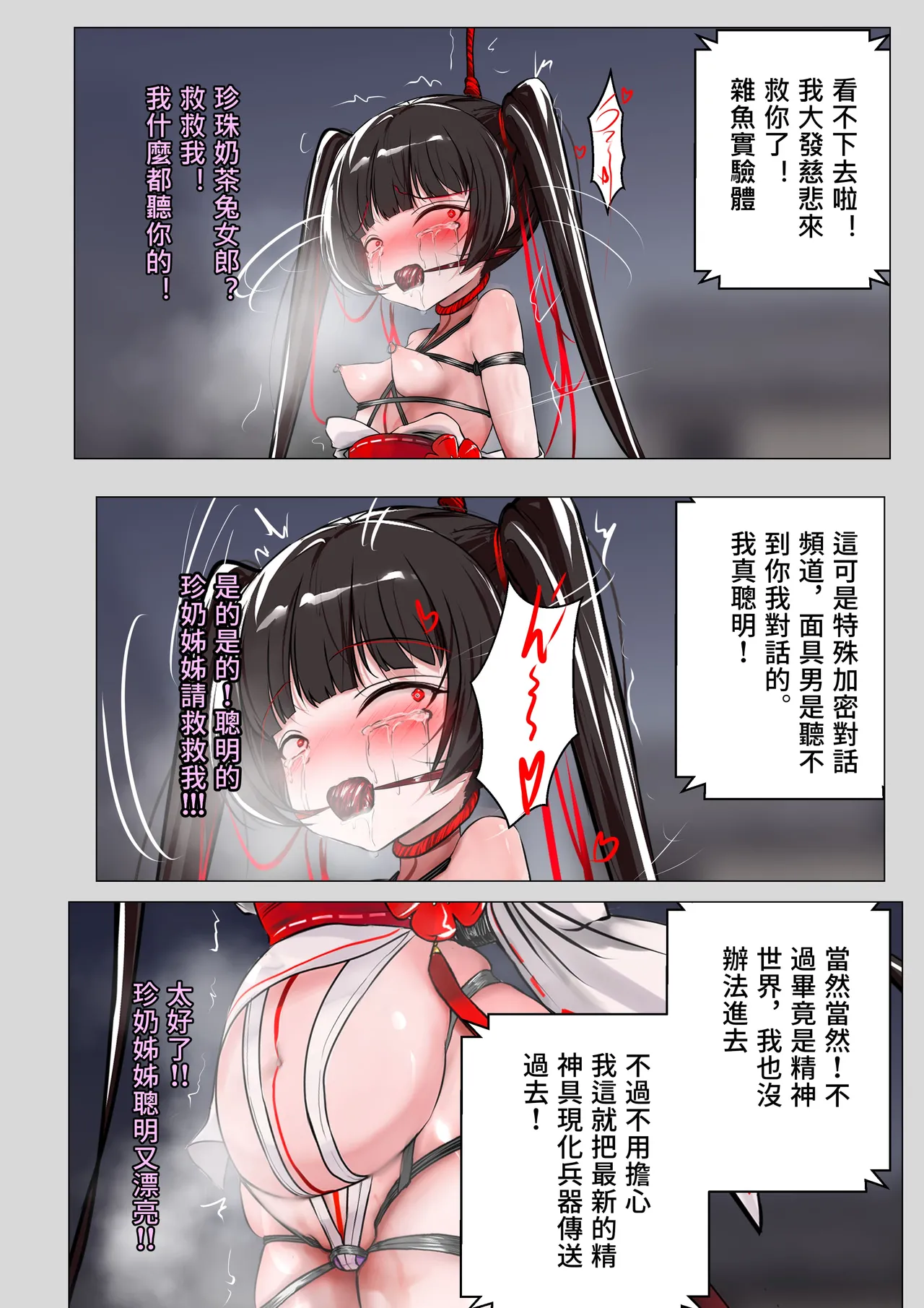 หน้า 36
