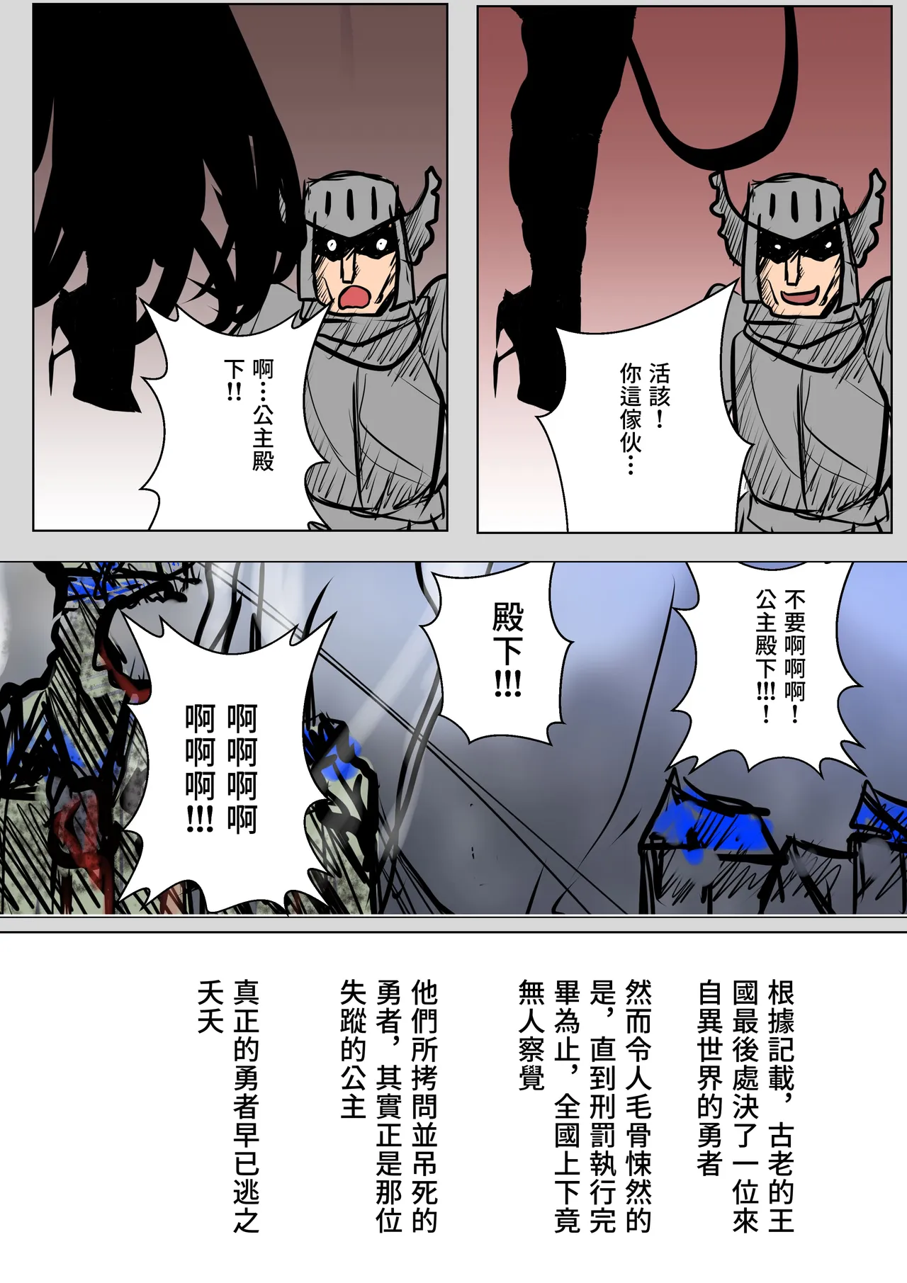 หน้า 52