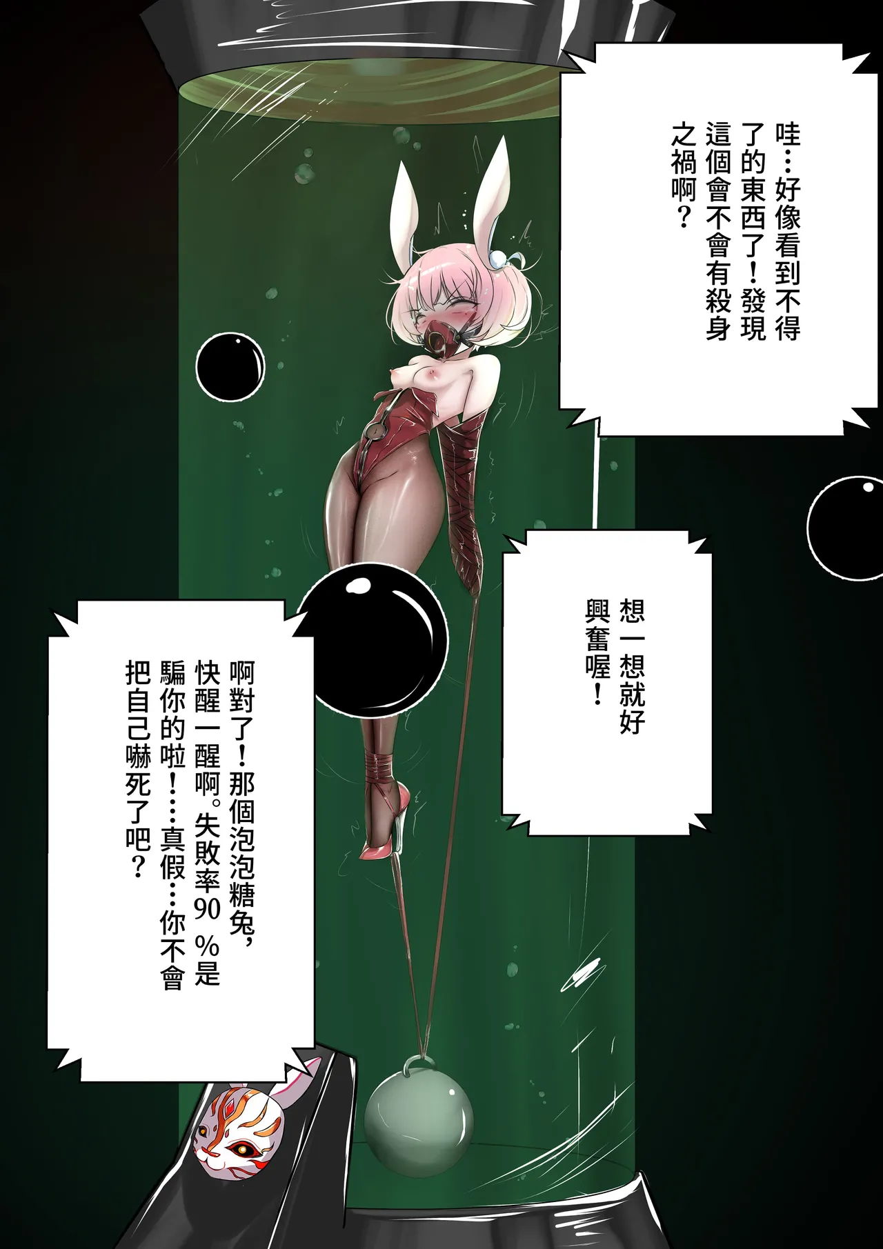 หน้า 54