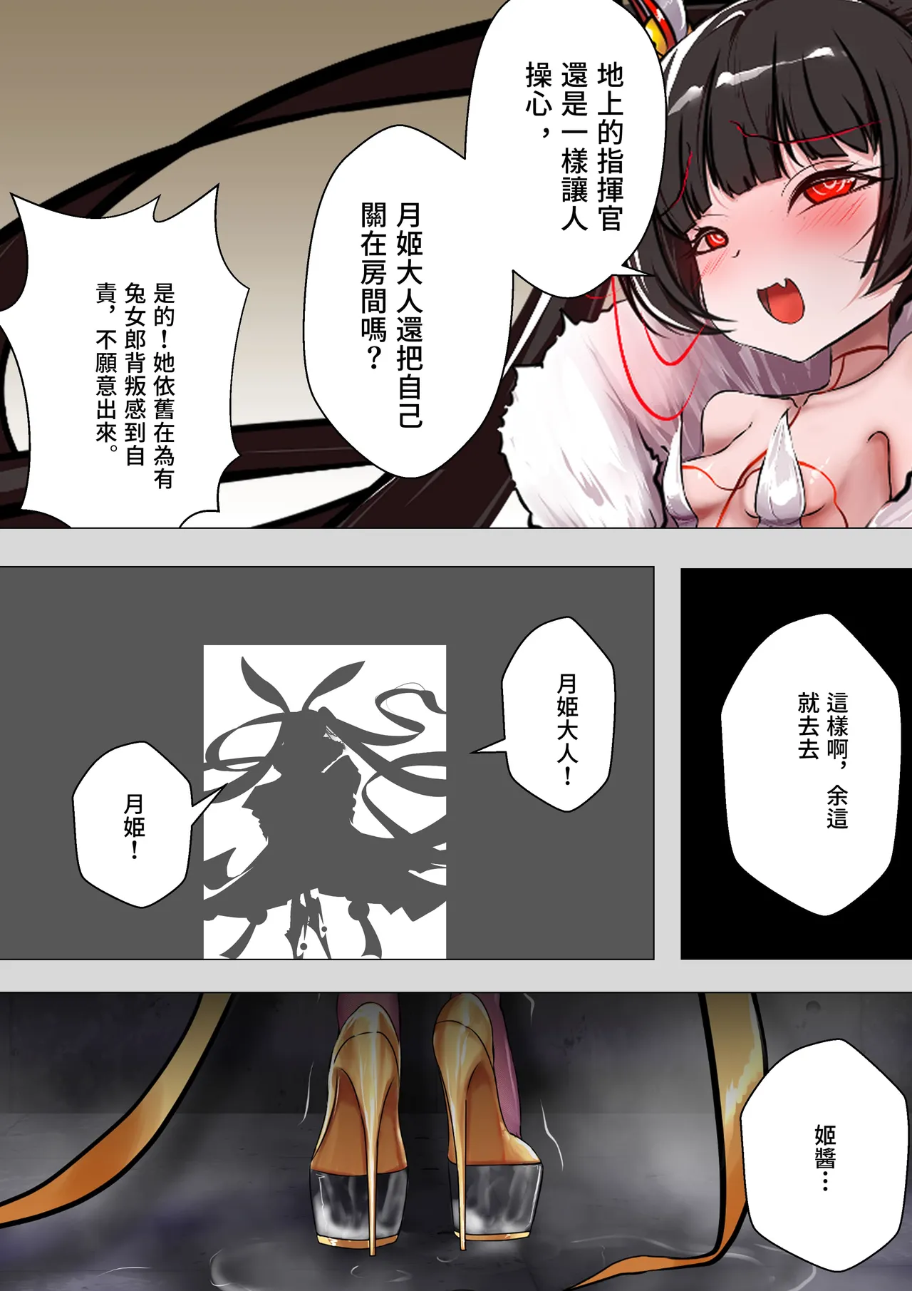 หน้า 56