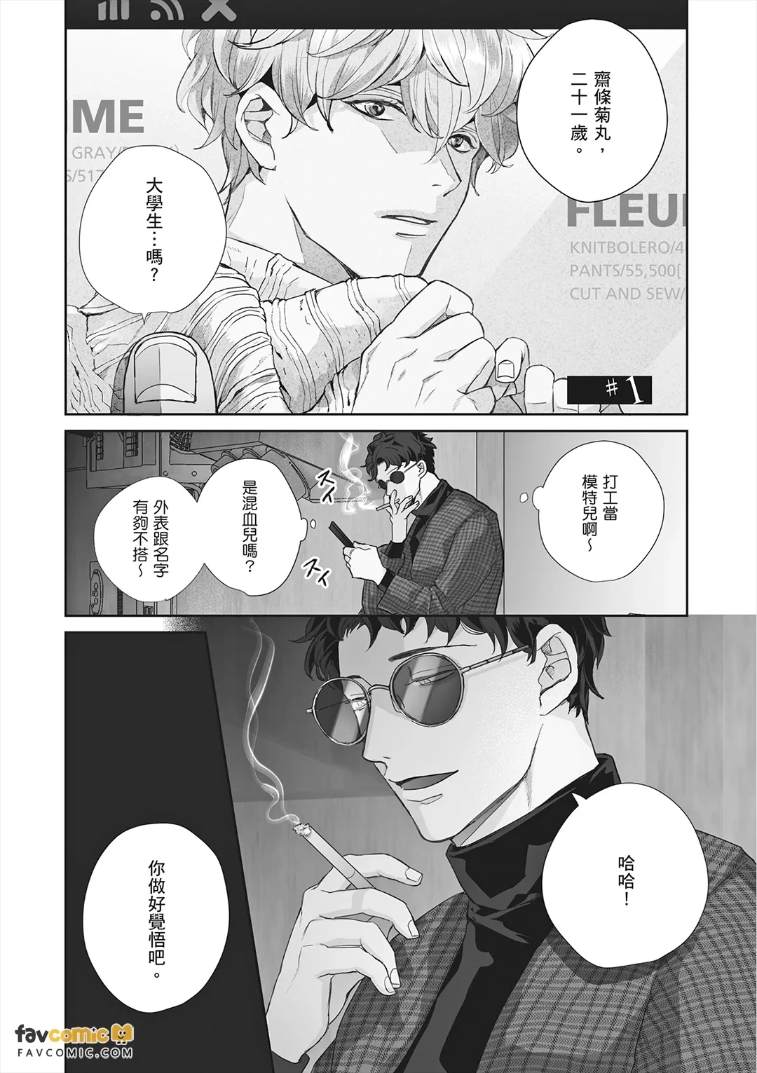 หน้า 5