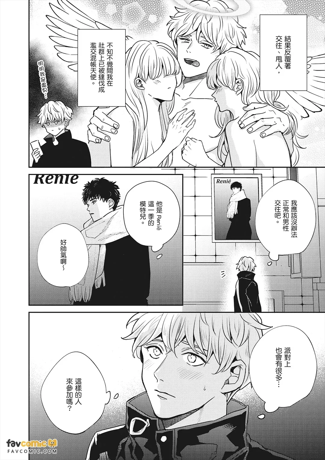 หน้า 16