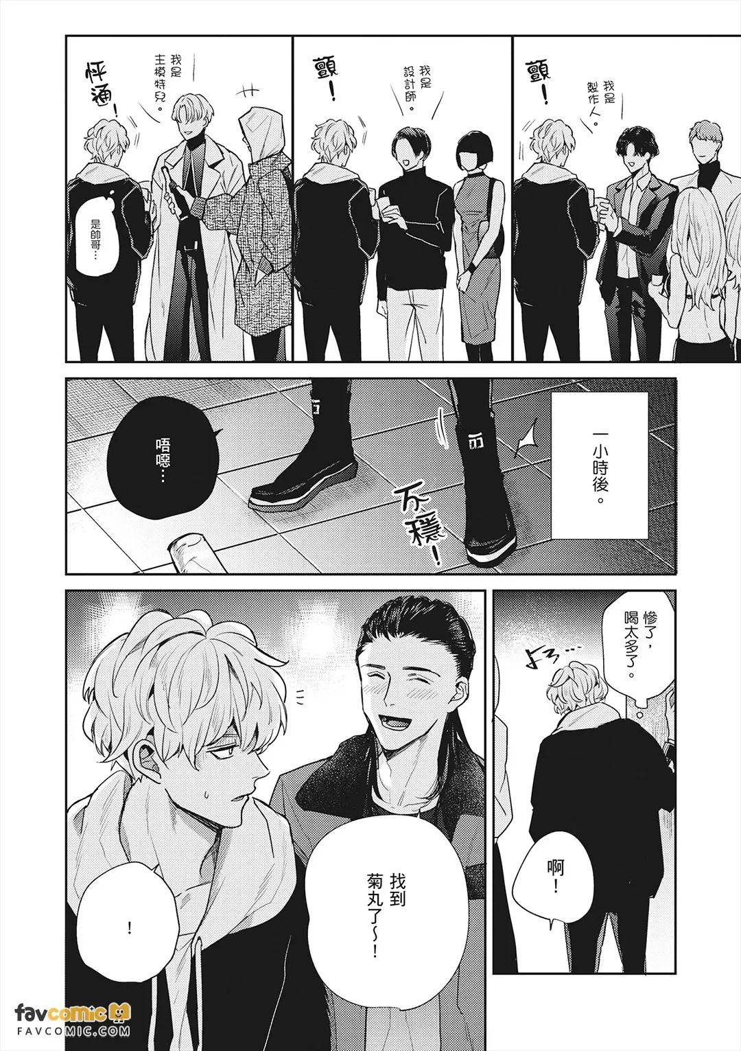 หน้า 18