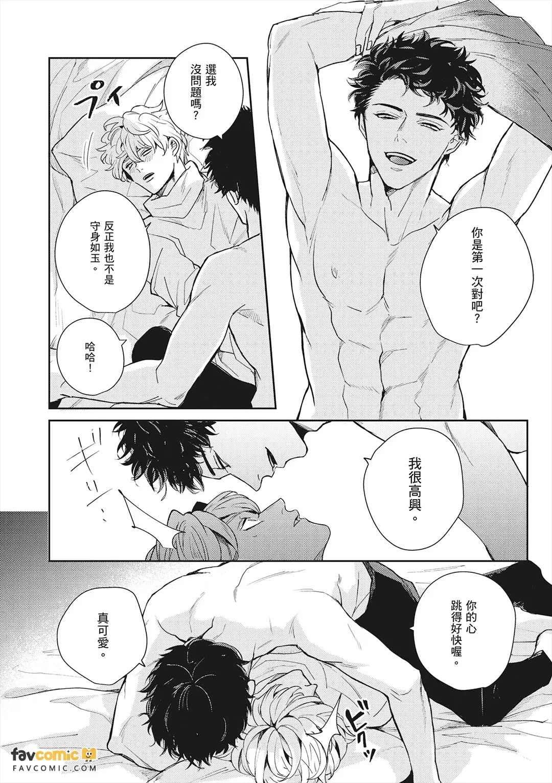 หน้า 30