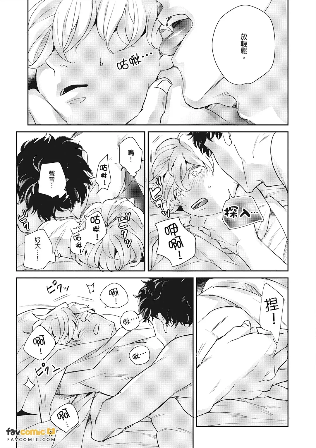 หน้า 31