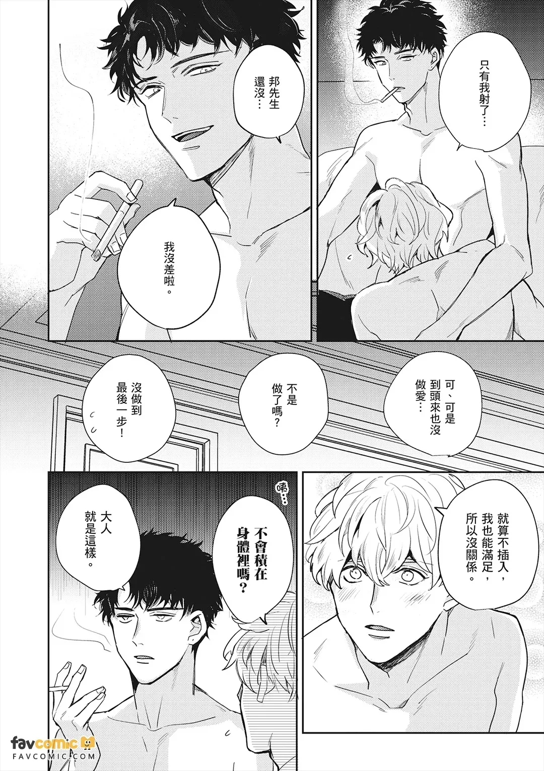 หน้า 36