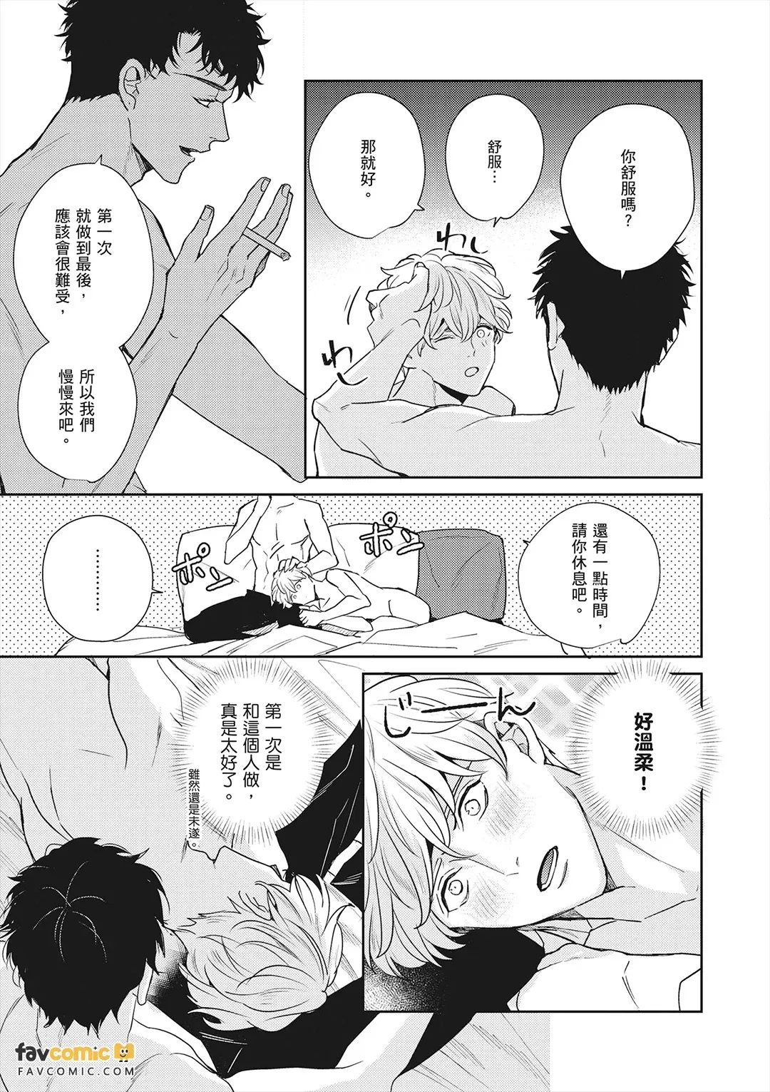 หน้า 37