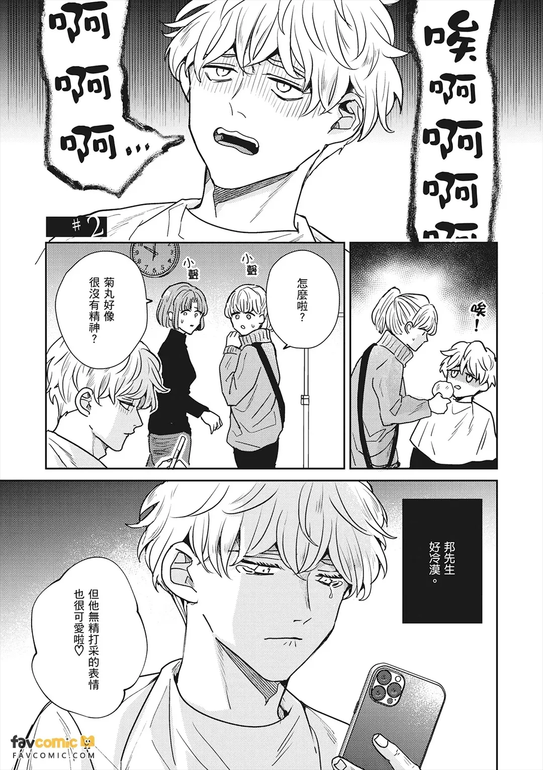 หน้า 39