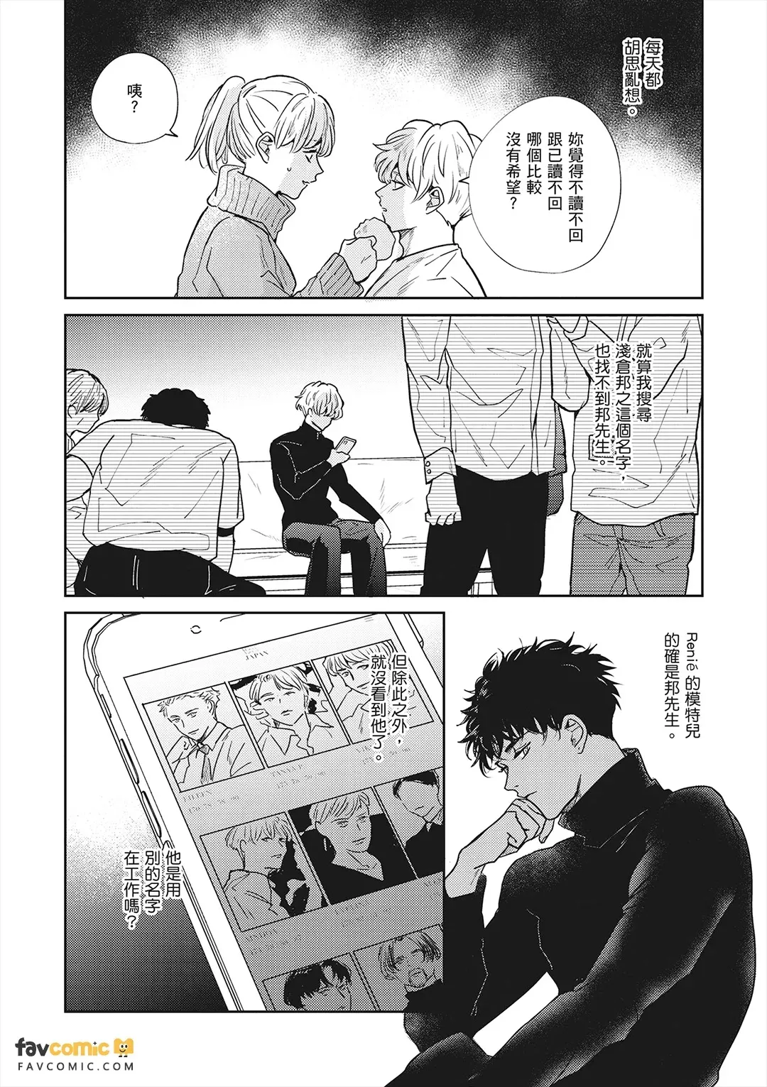 หน้า 42