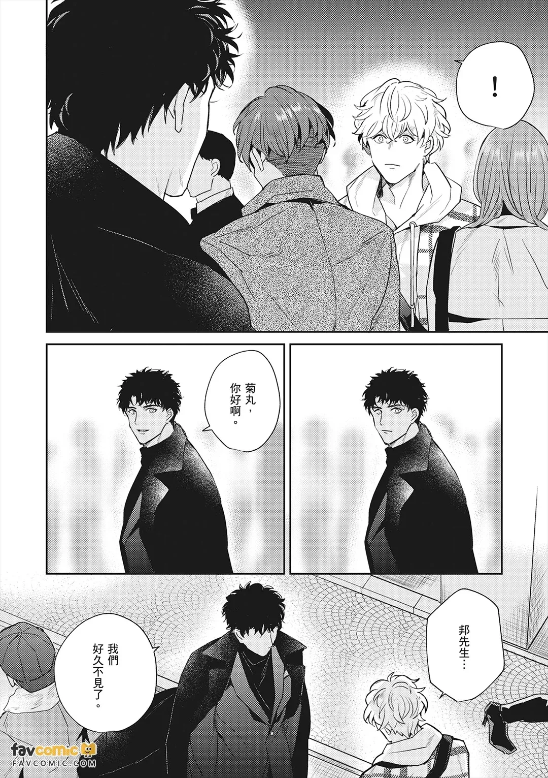 หน้า 48