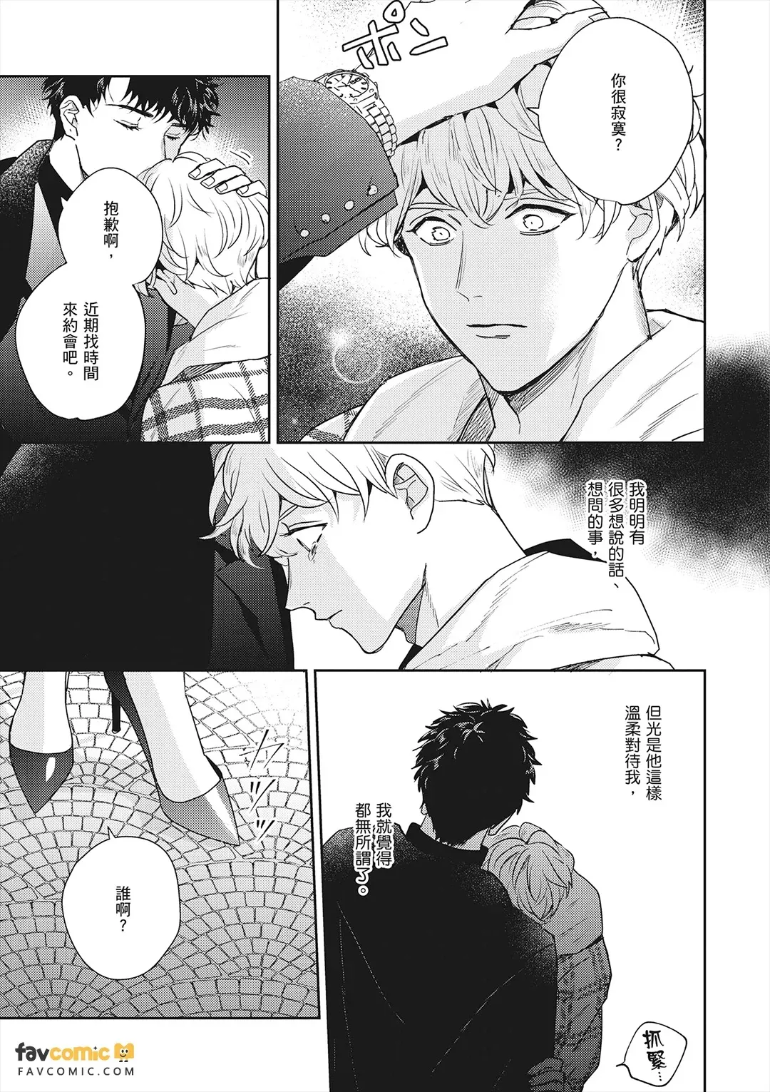 หน้า 51