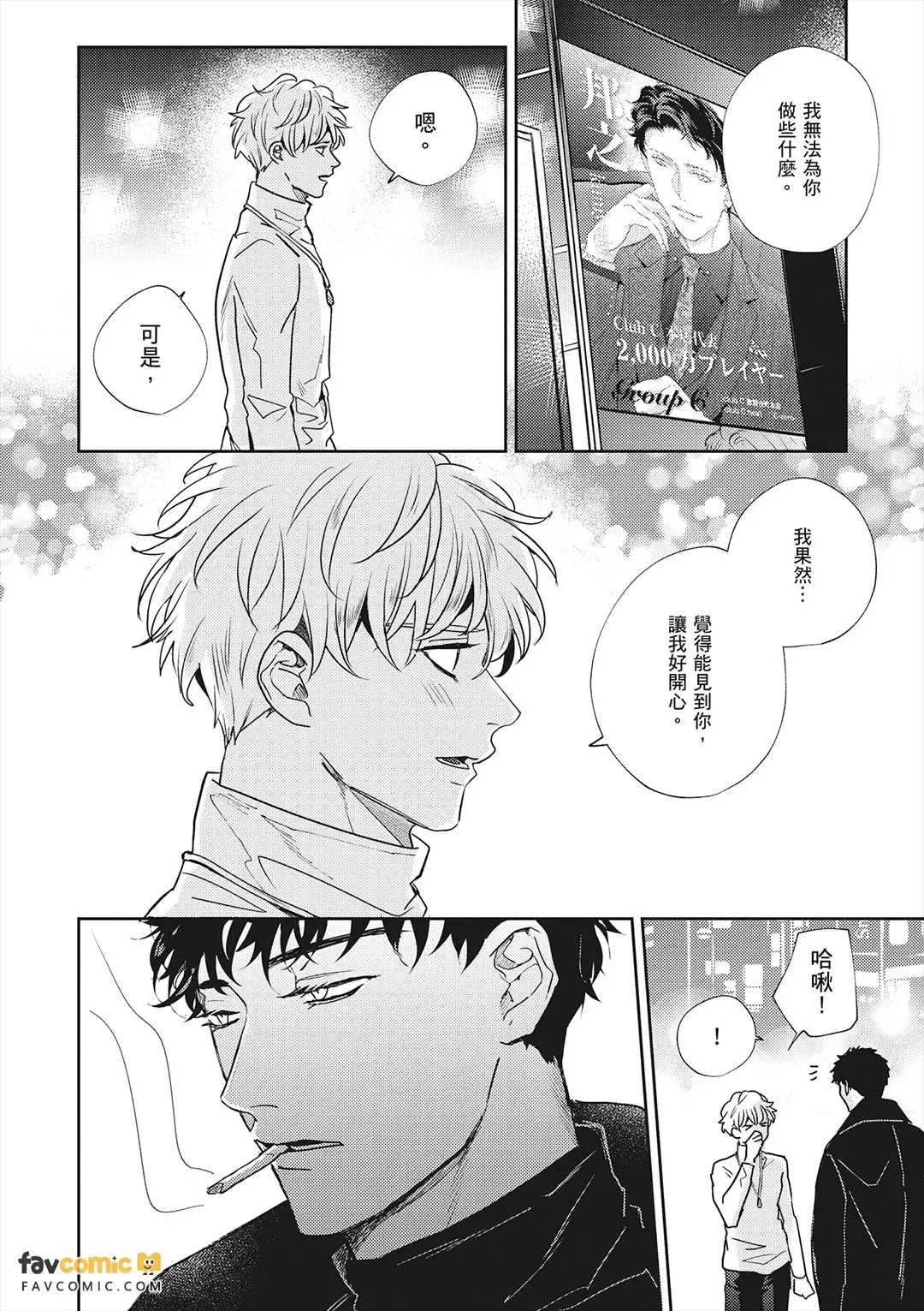 หน้า 64