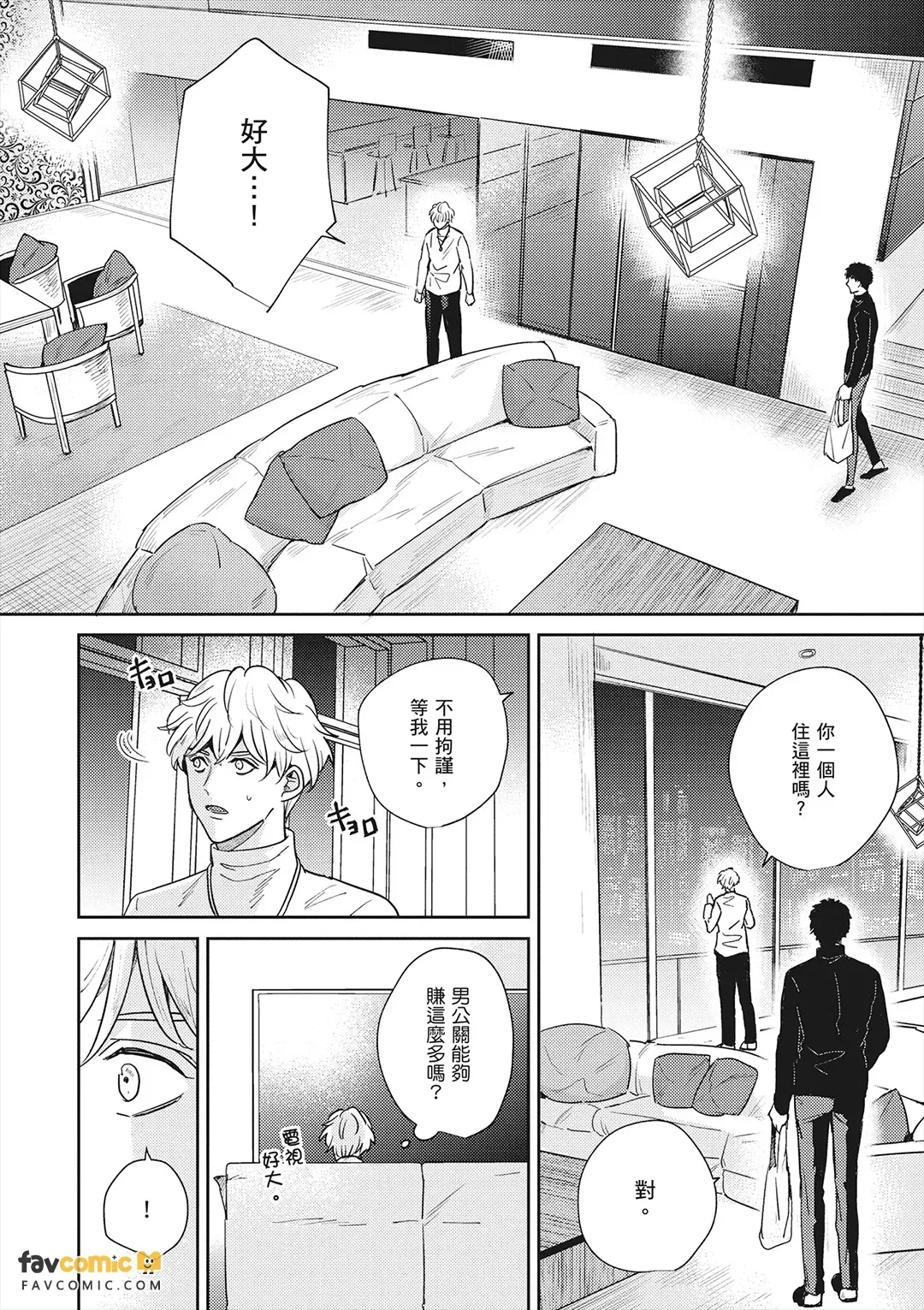 หน้า 66