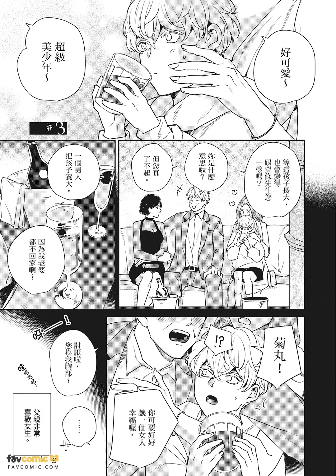 หน้า 79