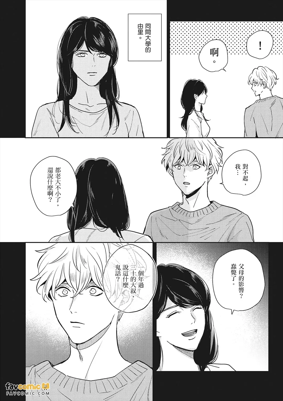 หน้า 82