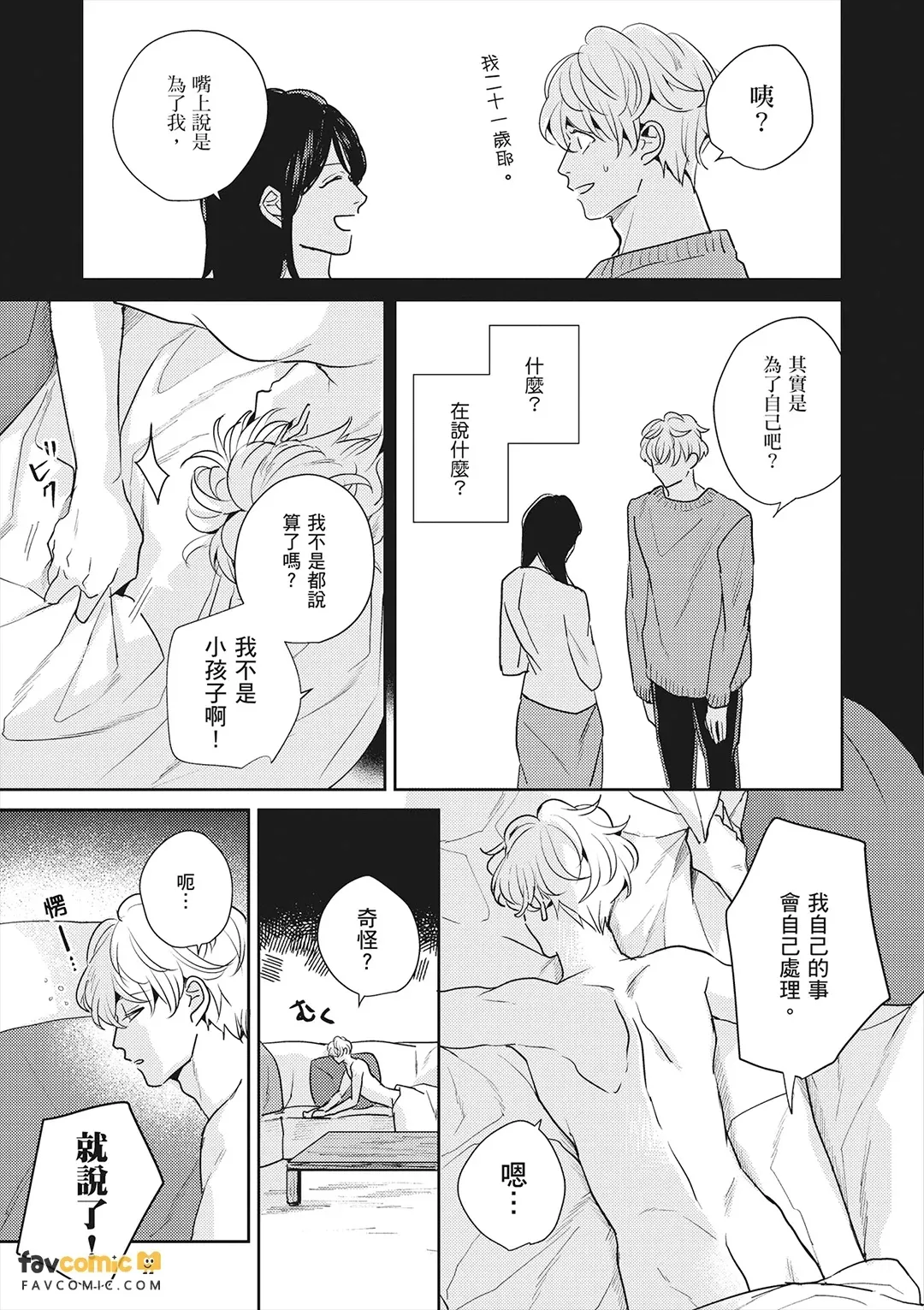 หน้า 83