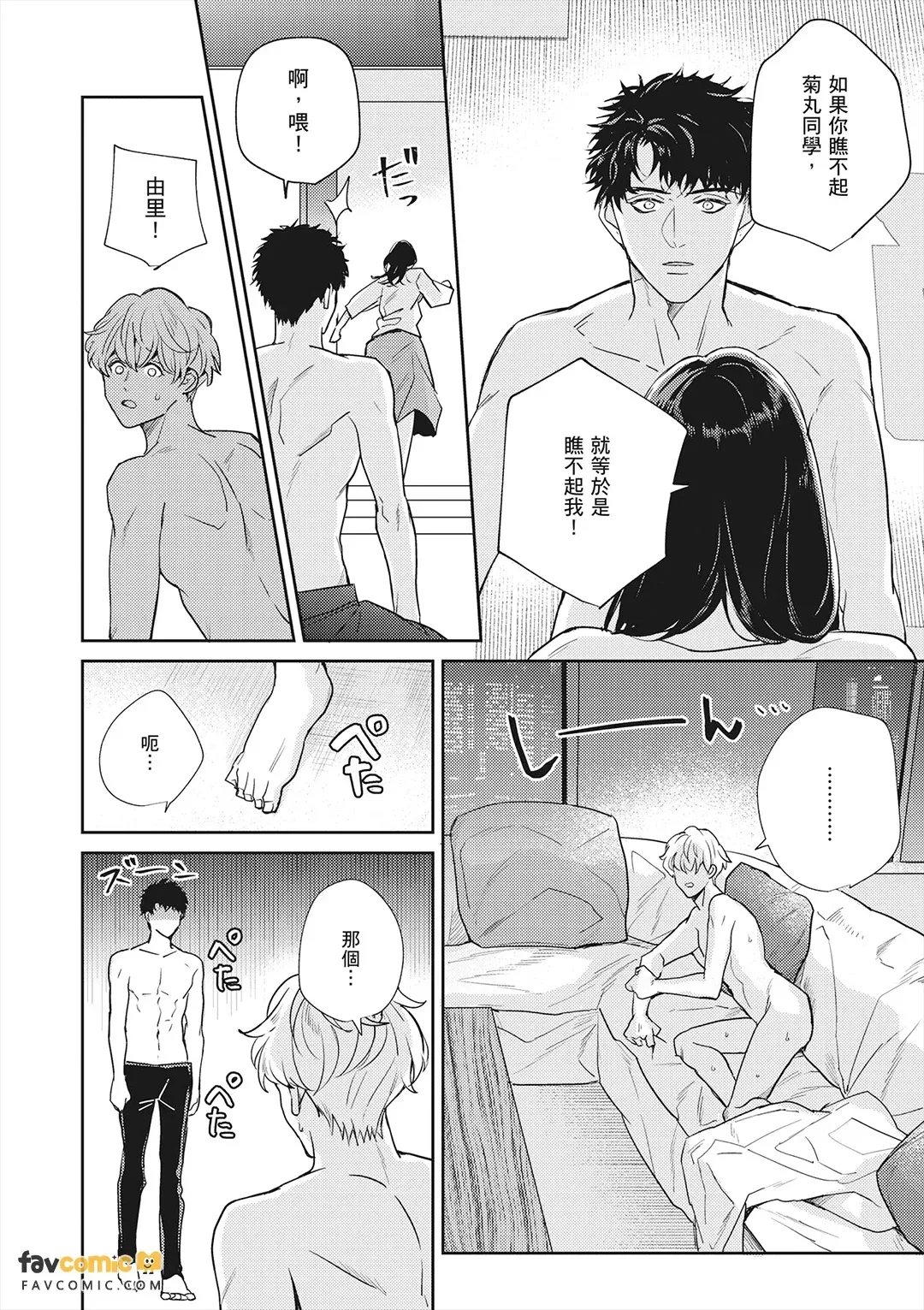 หน้า 86