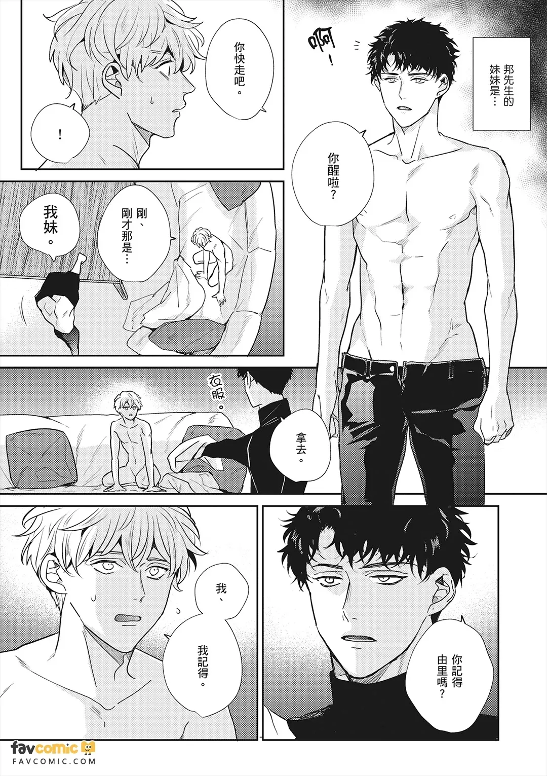 หน้า 87