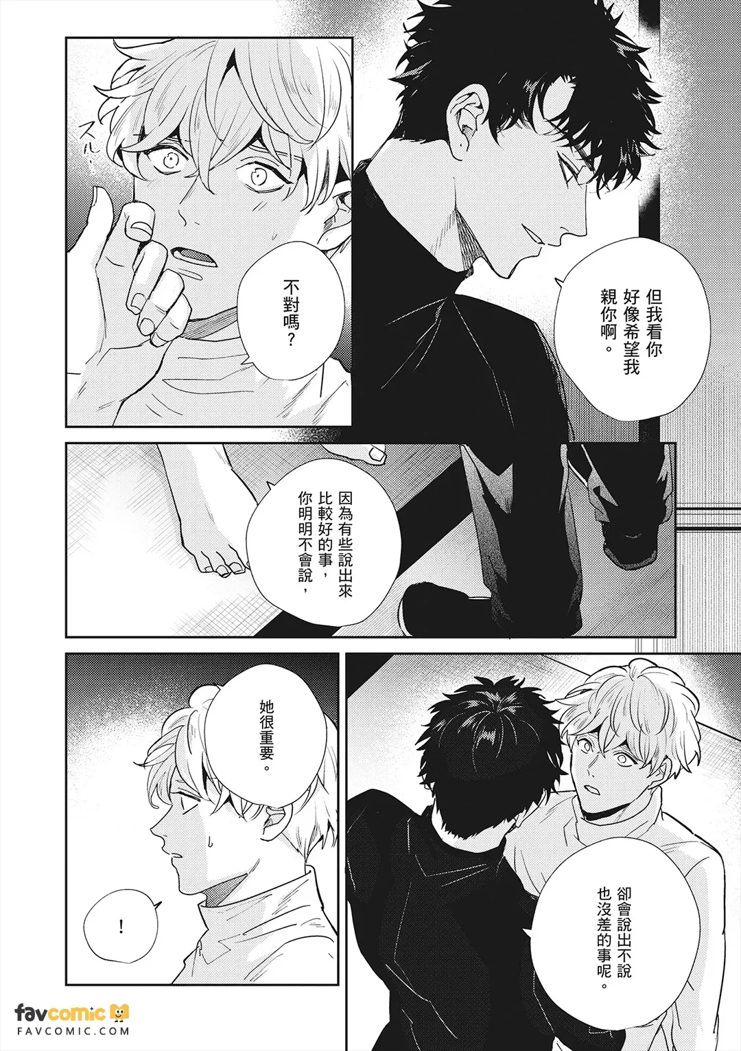 หน้า 92