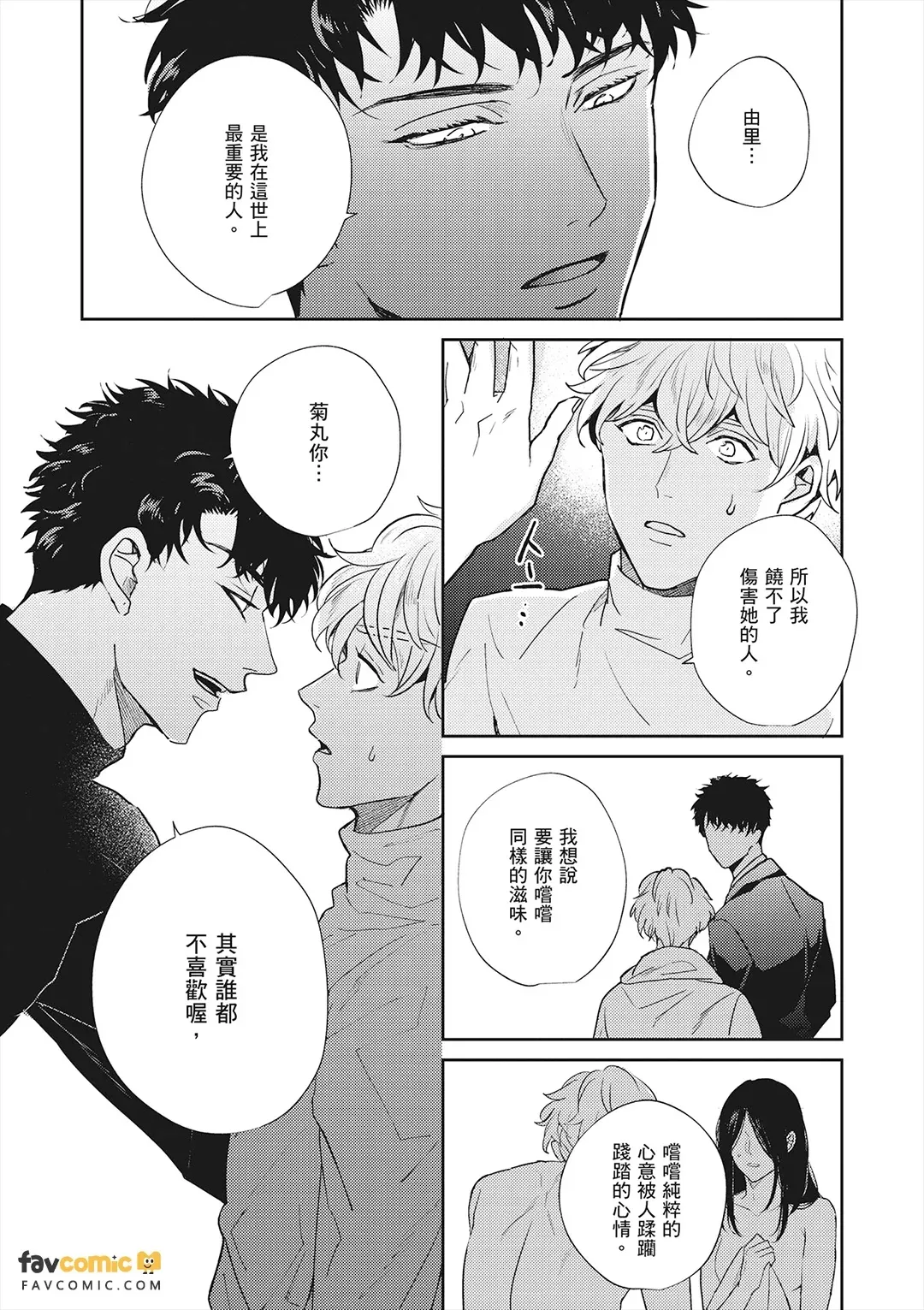 หน้า 93