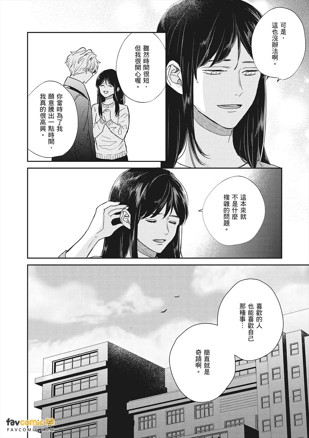 หน้า 102