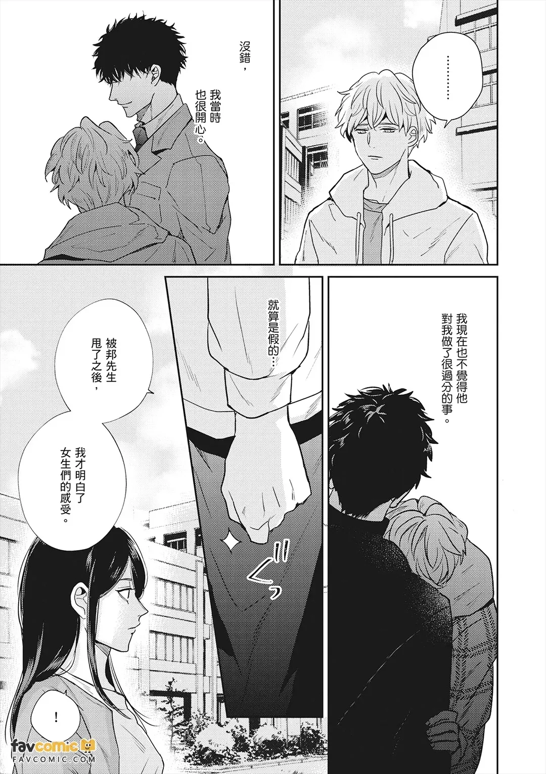 หน้า 103