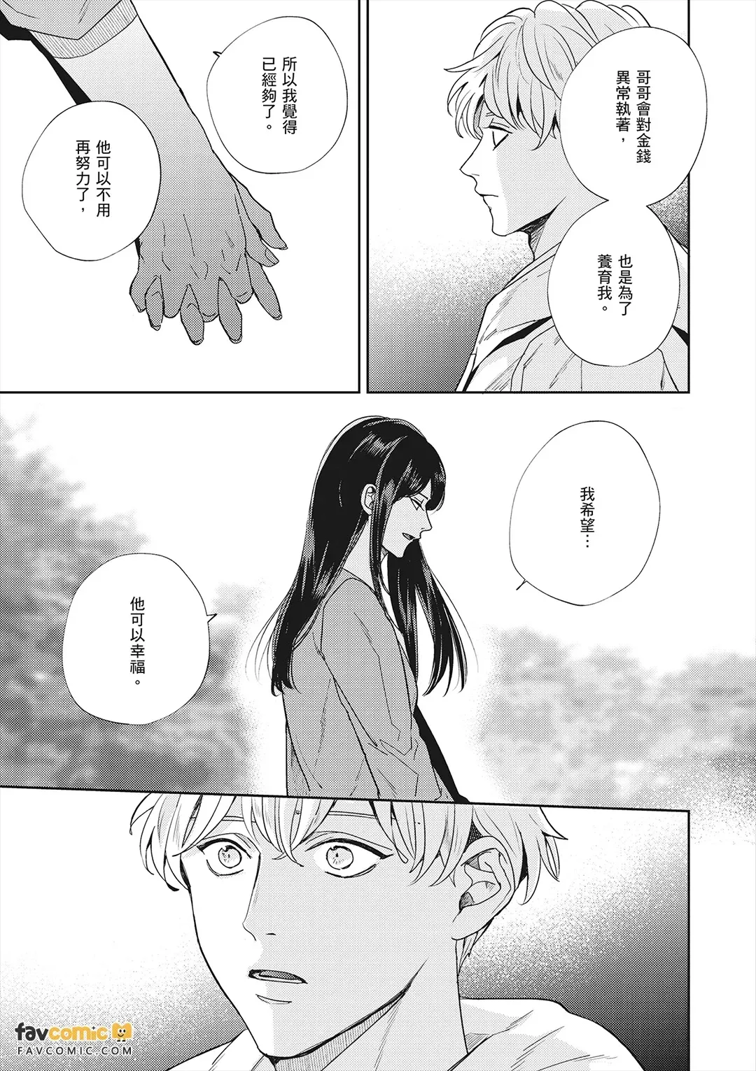 หน้า 107