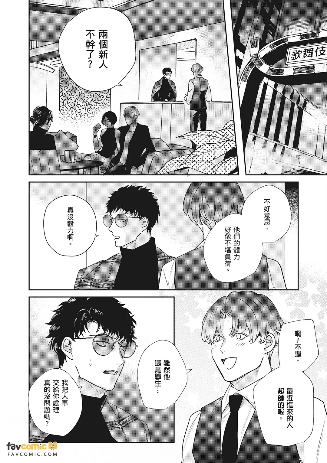 หน้า 108